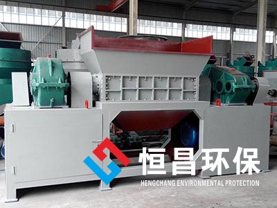 雙軸撕碎機(jī)