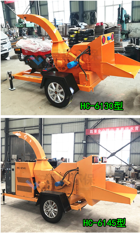 移動式樹枝樹葉切片碎屑機 樹枝樹葉藤條削片機